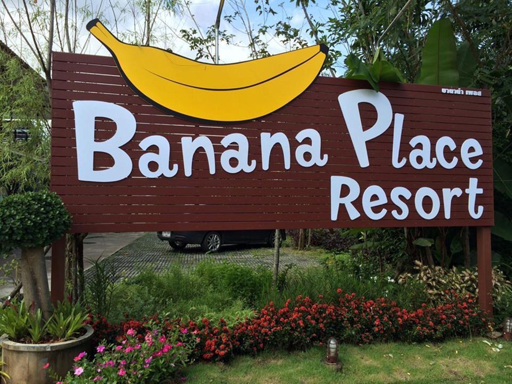 Banana Place Resort Chumphon Dış mekan fotoğraf